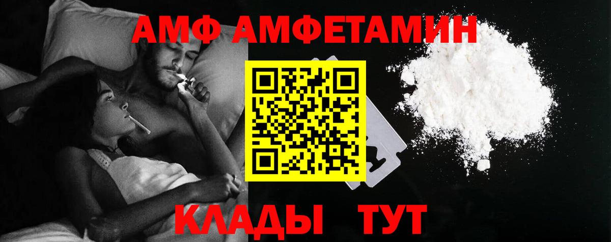 АМФ Premium Партизанск