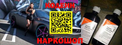 бутират Свободный
