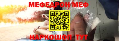 кристаллы Севастополь