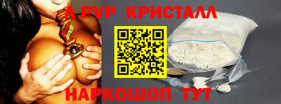 синтетический гашиш Северобайкальск