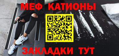 синтетический гашиш Северобайкальск
