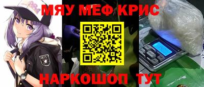 синтетический гашиш Северобайкальск
