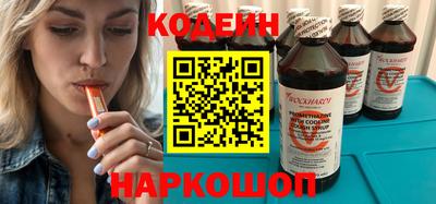 кристаллы Севастополь