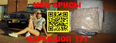 кристаллы Севастополь