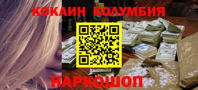 синтетический гашиш Северобайкальск