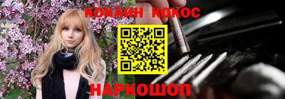 кристаллы Севастополь