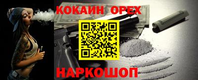 бутират Свободный