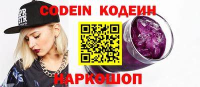 бутират Свободный