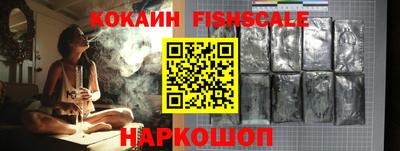 кристаллы Севастополь