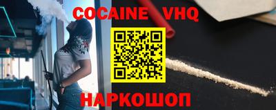 синтетический гашиш Северобайкальск