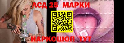 синтетический гашиш Северобайкальск