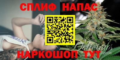 кристаллы Севастополь