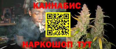 синтетический гашиш Северобайкальск
