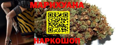 кристаллы Севастополь
