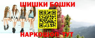 кристаллы Севастополь