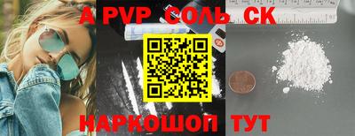 синтетический гашиш Северобайкальск