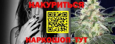 синтетический гашиш Северобайкальск
