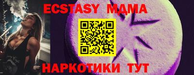 бутират Свободный