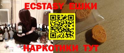 бутират Свободный