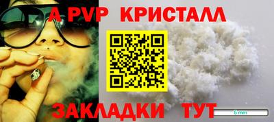 синтетический гашиш Северобайкальск