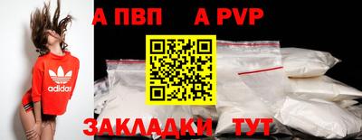 кристаллы Севастополь