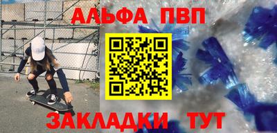 синтетический гашиш Северобайкальск