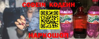 бутират Свободный