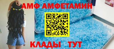 синтетический гашиш Северобайкальск