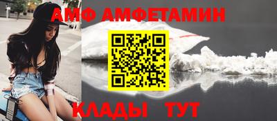 кристаллы Севастополь