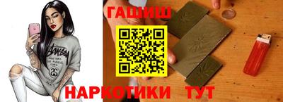 кристаллы Севастополь