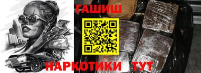 бутират Свободный