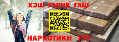 кристаллы Севастополь