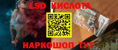 кристаллы Севастополь