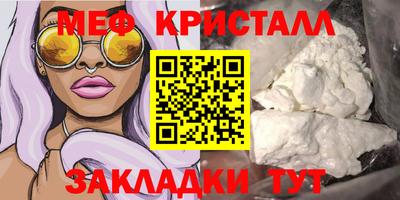 синтетический гашиш Северобайкальск
