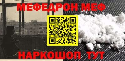синтетический гашиш Северобайкальск
