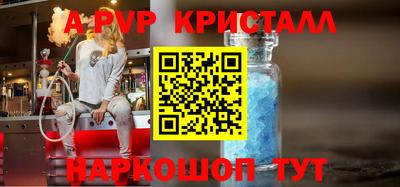 синтетический гашиш Северобайкальск