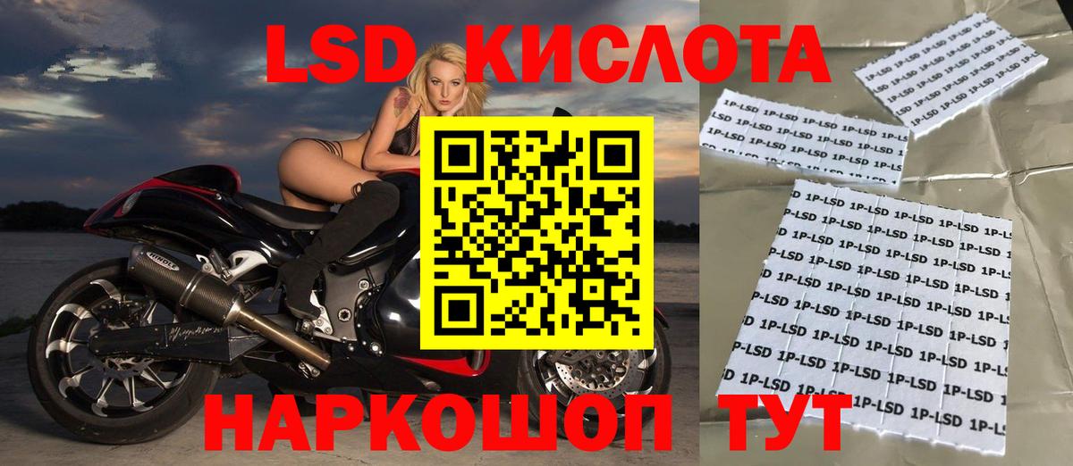 гидра сайт  Вход с VPN  Партизанск  LSD-25 экстази ecstasy 