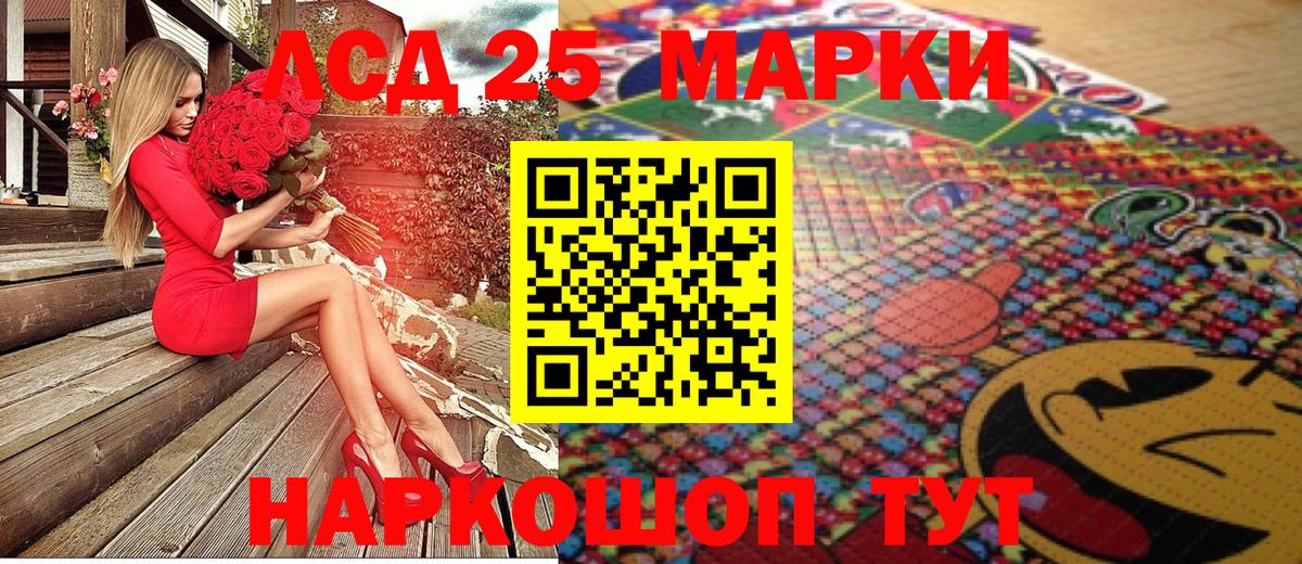 Партизанск  Наркотические марки 1,5мг  Наркотические марки 1,5мг  Марки N-bome  Вход с VPN 