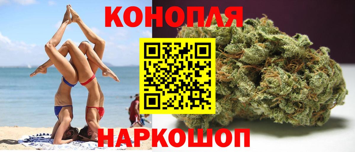 Конопля VHQ  Бошки марихуана гибрид  Партизанск  Вход с VPN  Марихуана Bruce Banner 